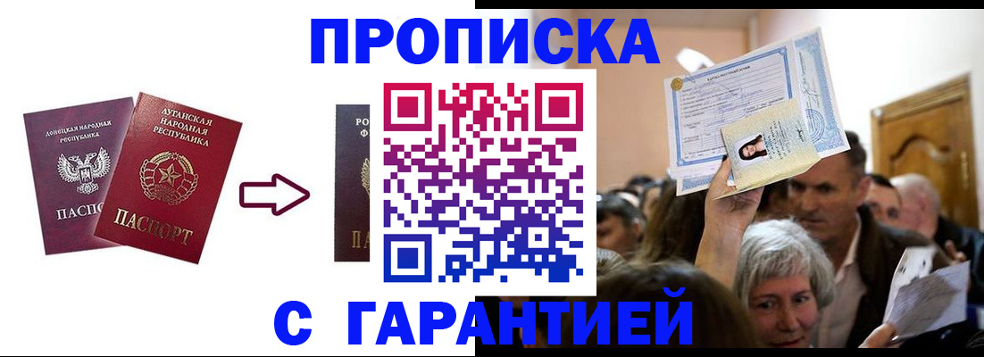 найти адрес прописки в Борисоглебске