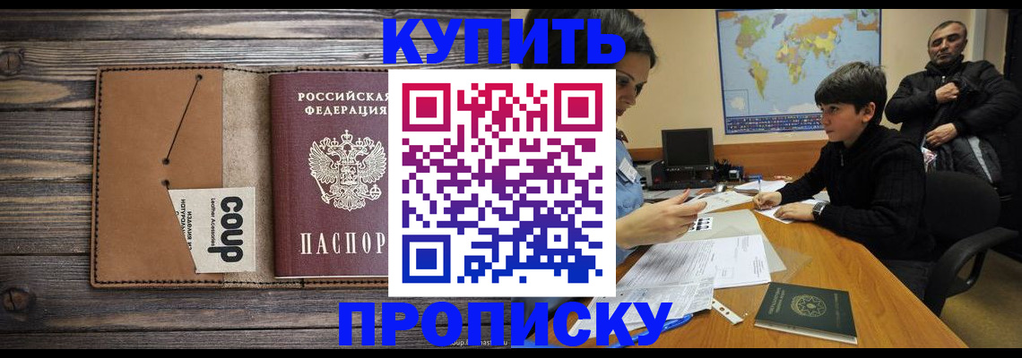 регистрация для дет. сада в Борисоглебске